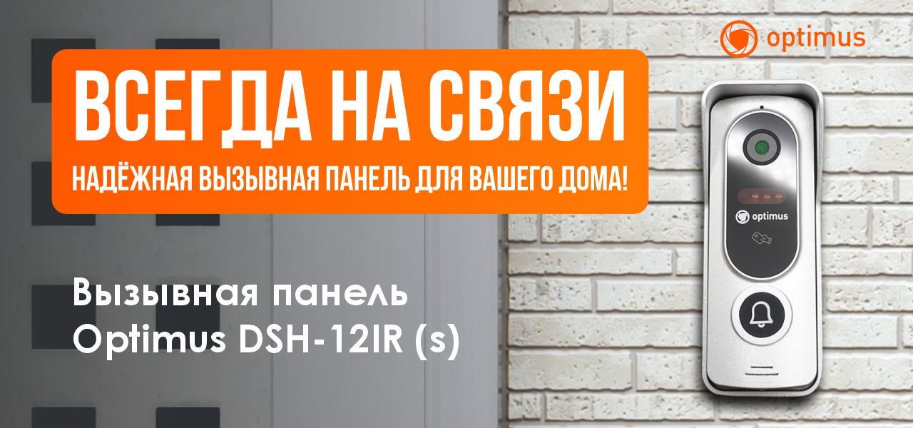 Всегда на связи - всегда с вами! Всегда на связи - всегда с вами!