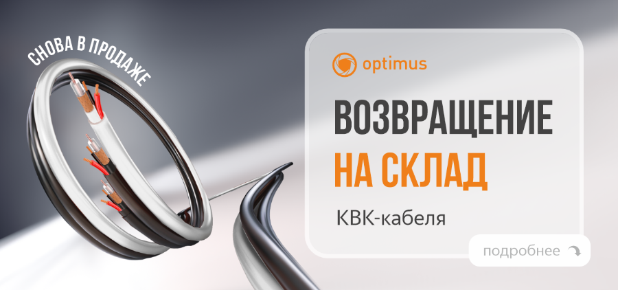 Возвращение на склад Возвращение на склад
